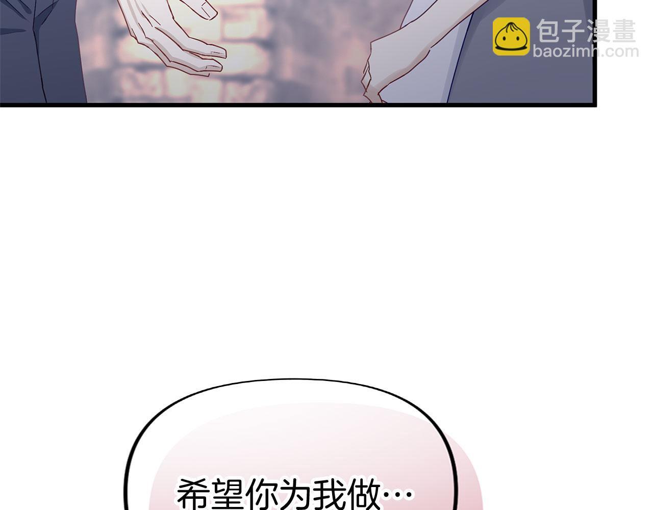 第23话 寻找那个人67