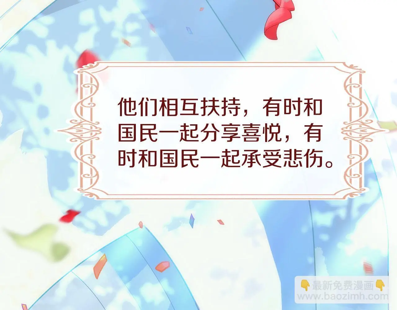 第45话 最初的最初266