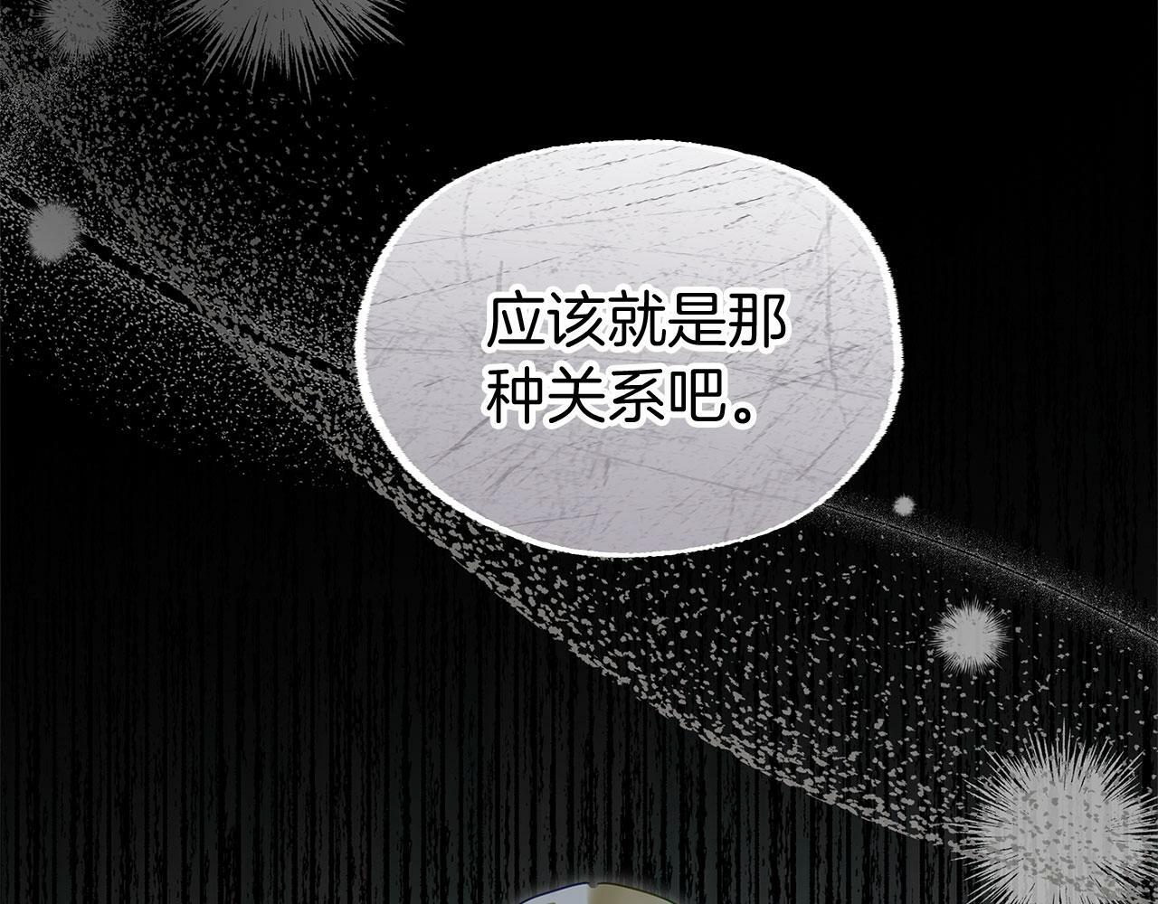 第19话 初恋215