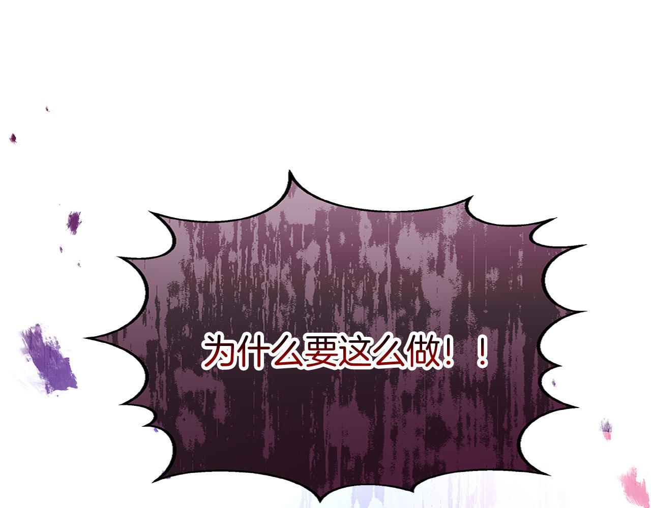 第36话 夏鲁的阴谋108