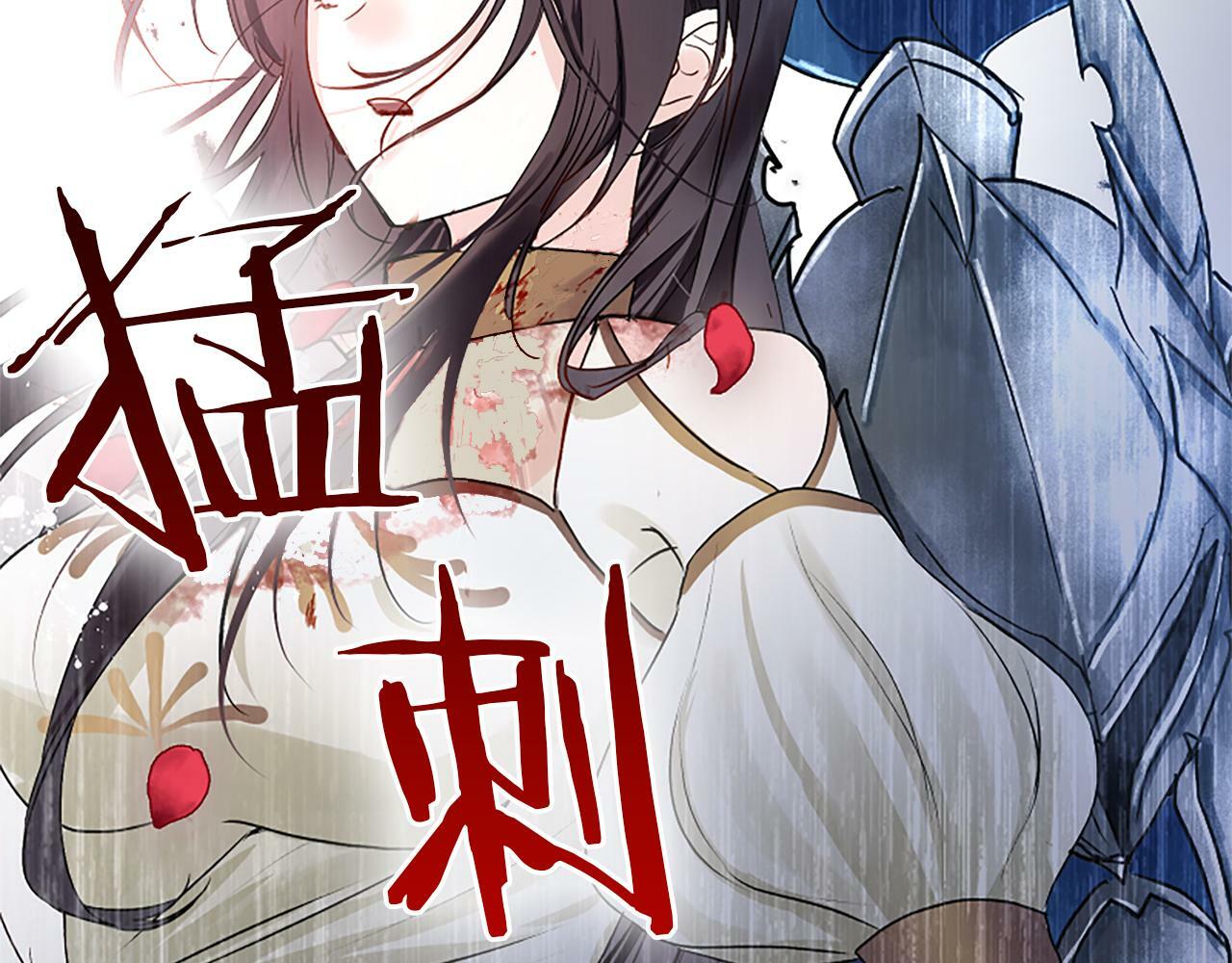 第2话 我失去了一切135