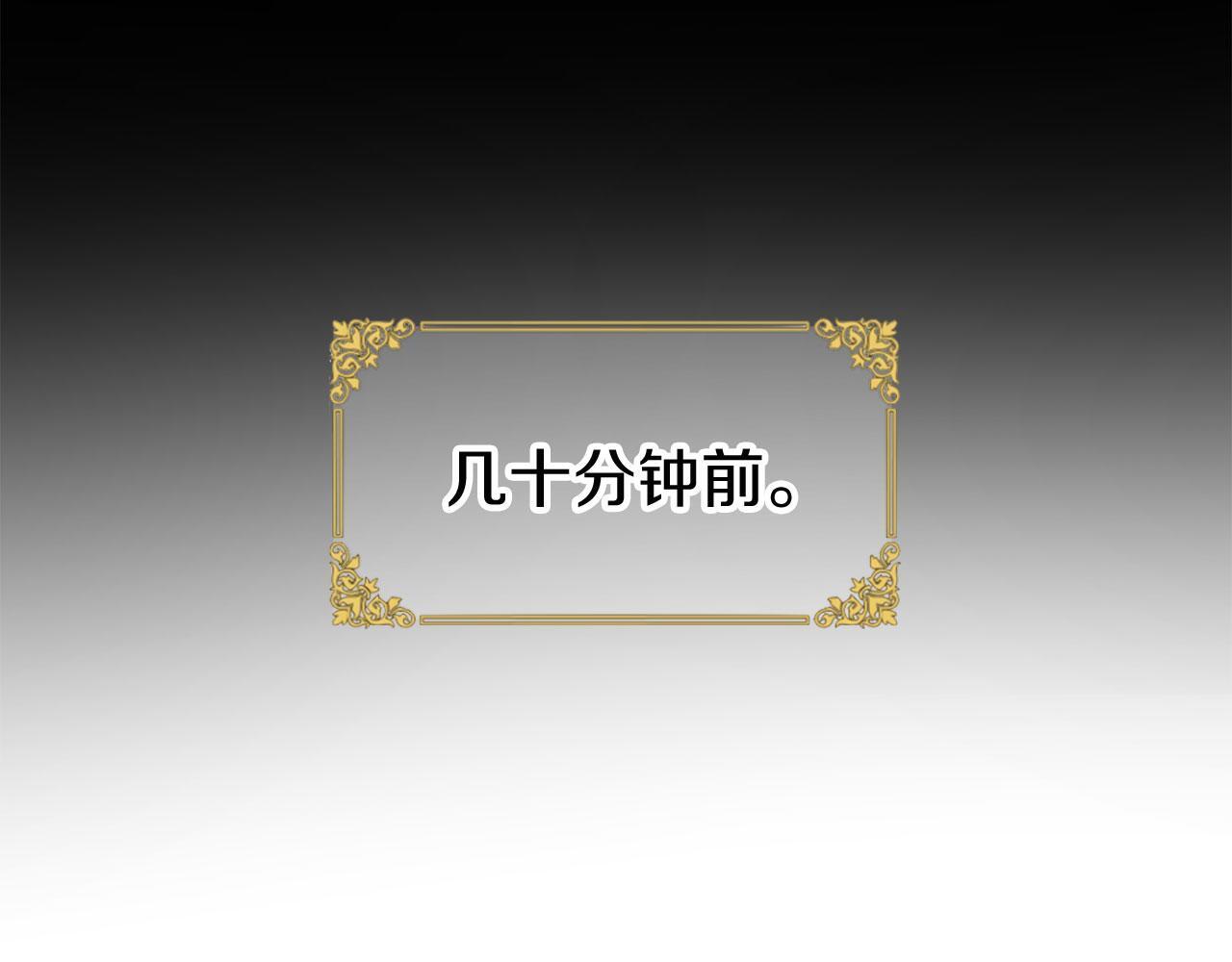 第40话 应该保护的东西13