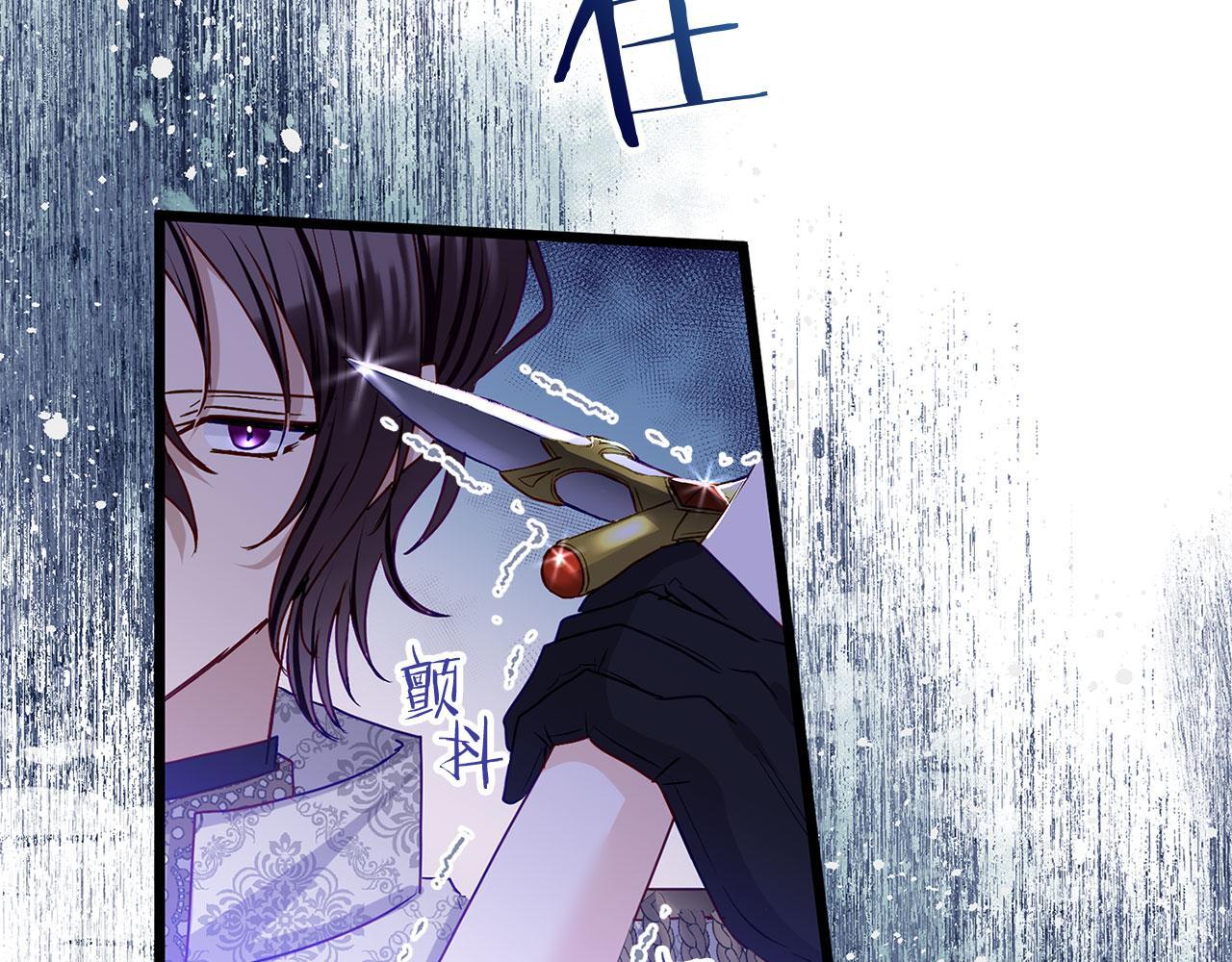 第37话 夏鲁的告白142