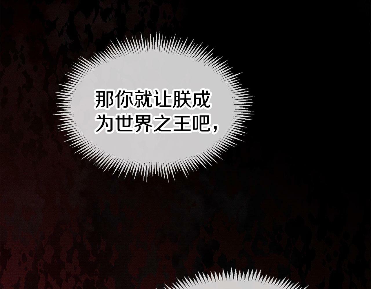 第19话 初恋62