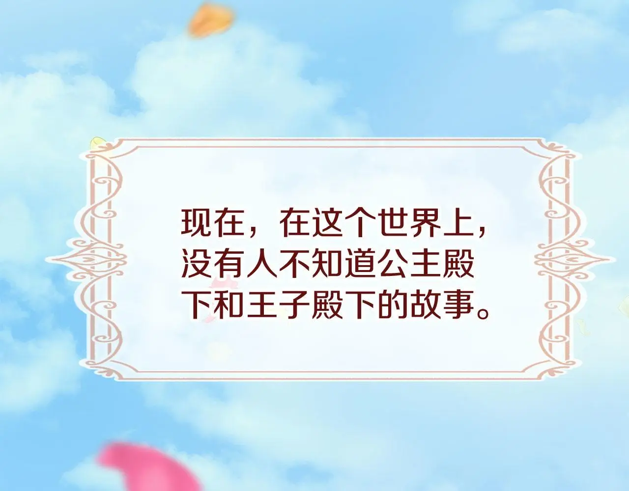 第45话 最初的最初279