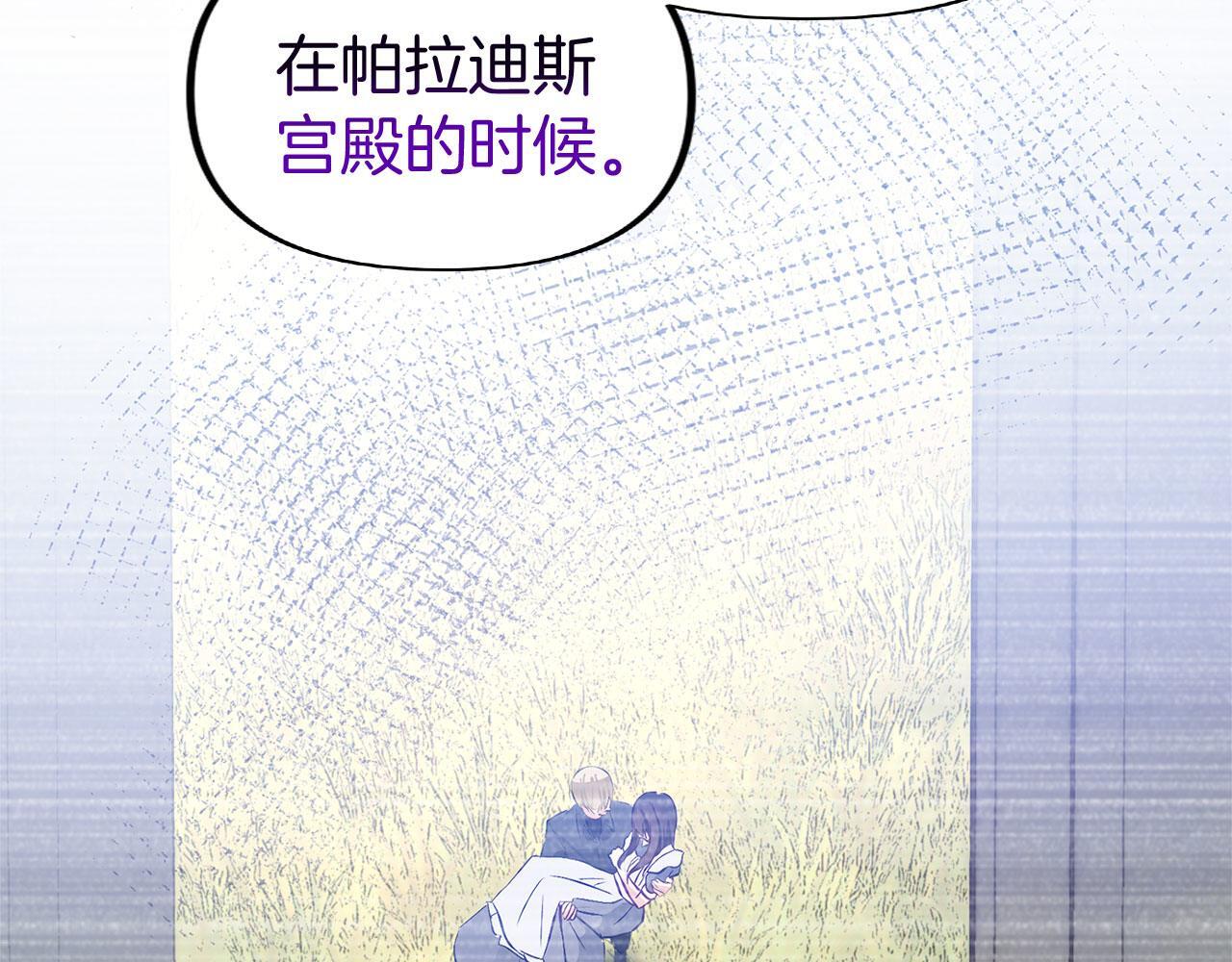 第30话 皇帝的宝石87