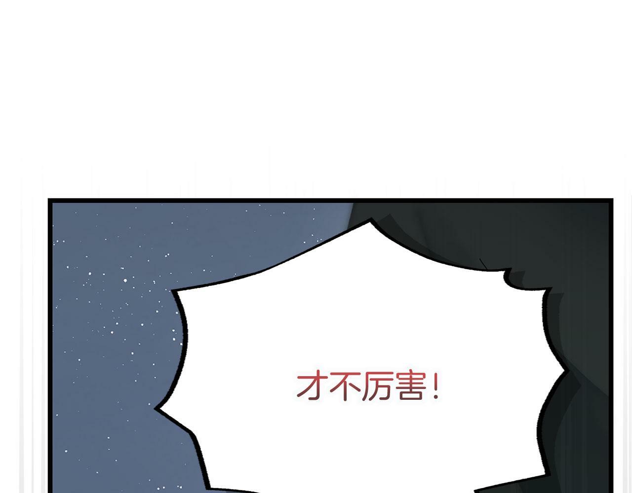 第7话 痛苦的时候，想到的是…111