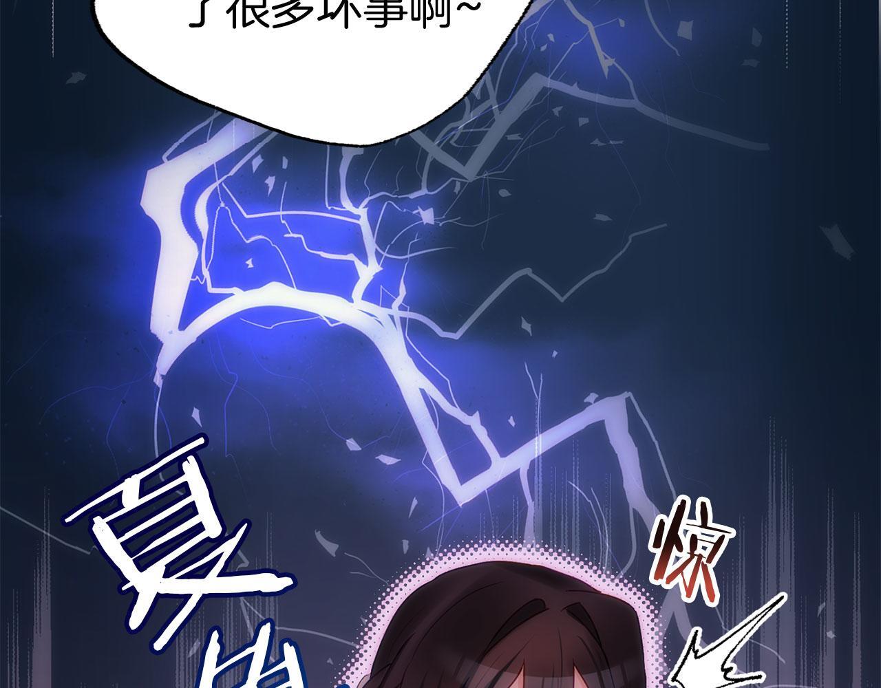第39话 真正的目的57