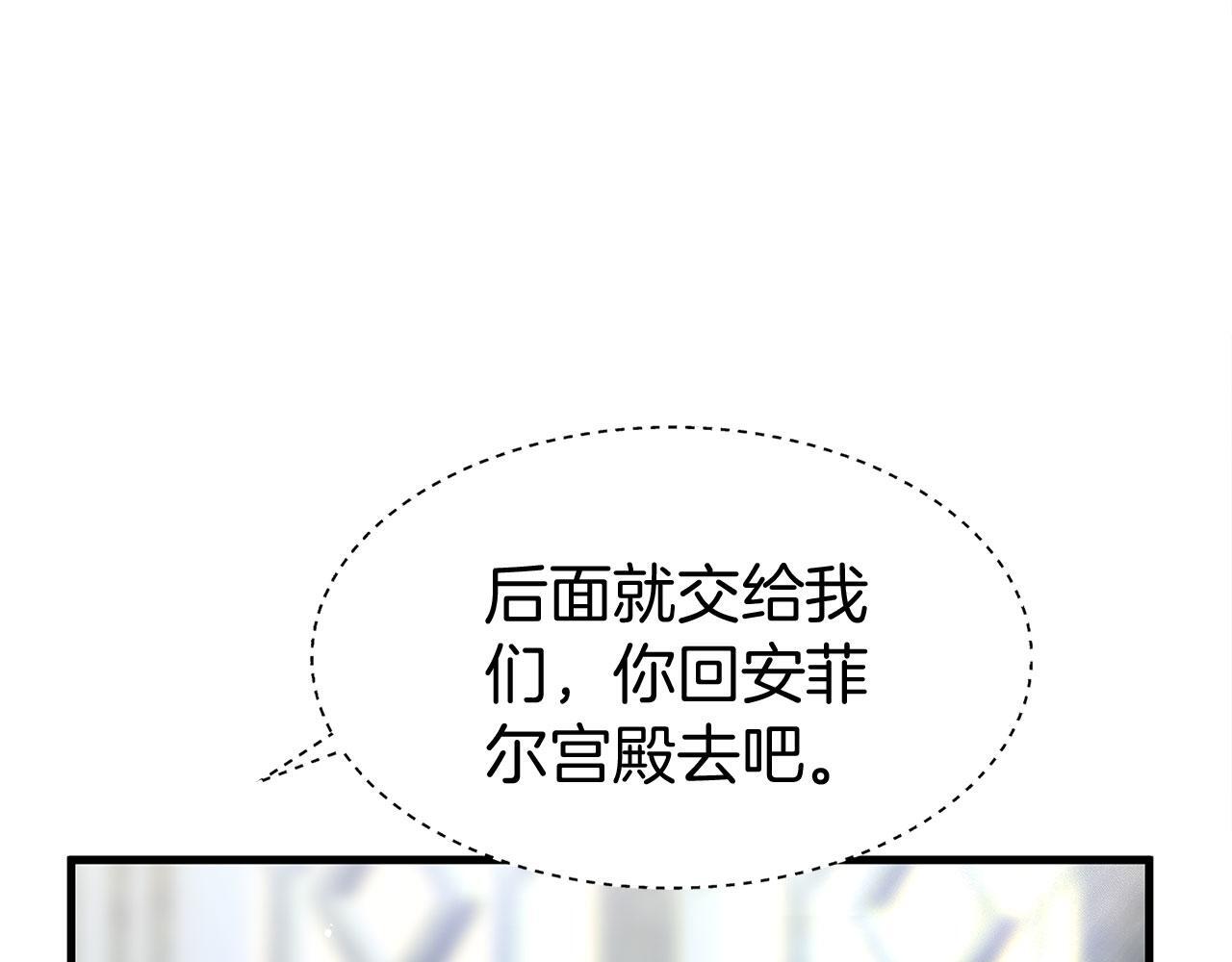 第23话 寻找那个人26