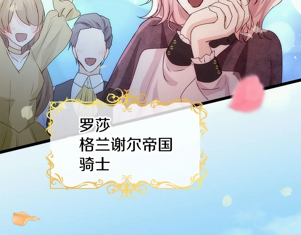 第45话 最初的最初278