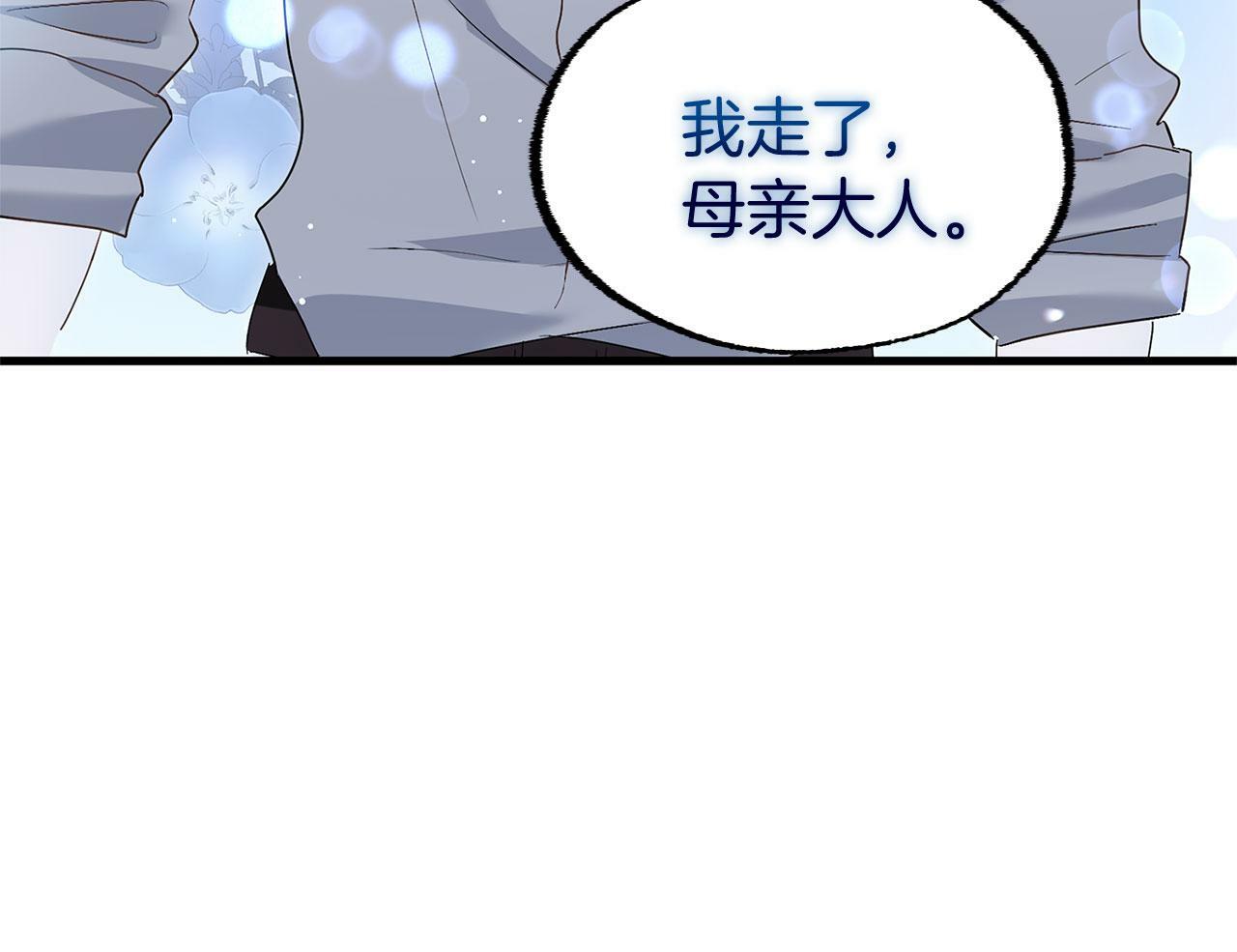 第19话 初恋180