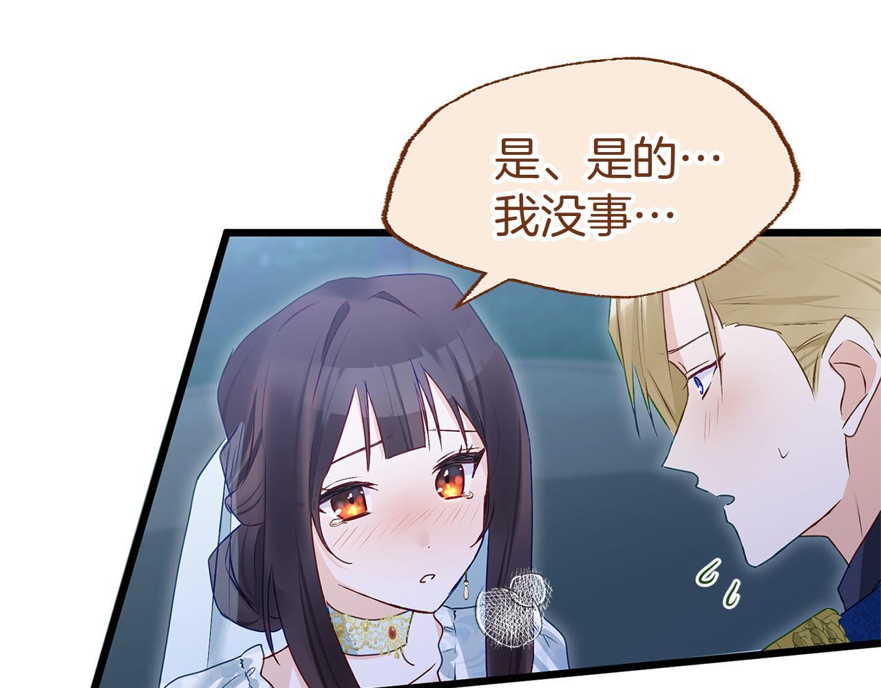 第35话 突然的来访者15