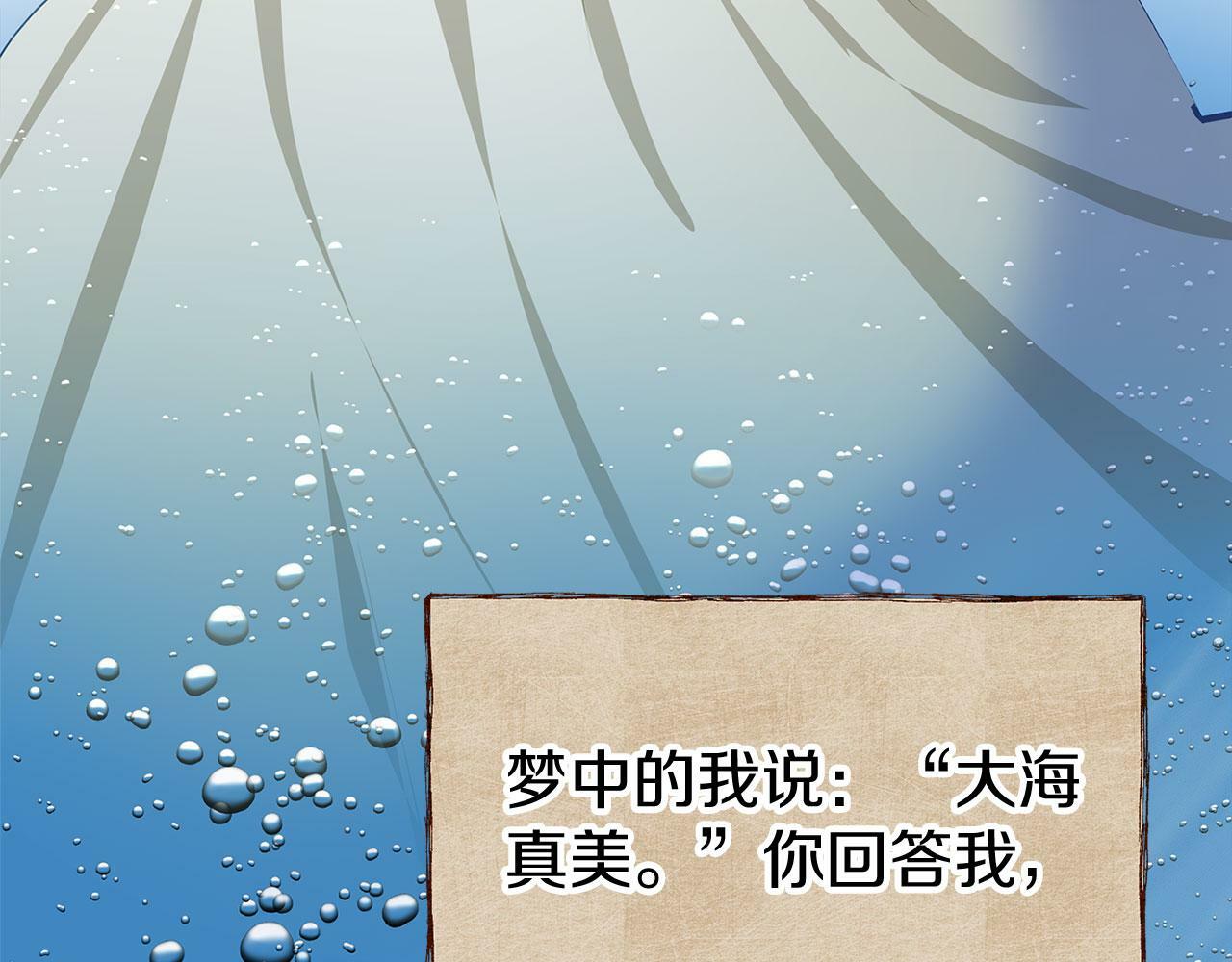 第20话 我来救你178