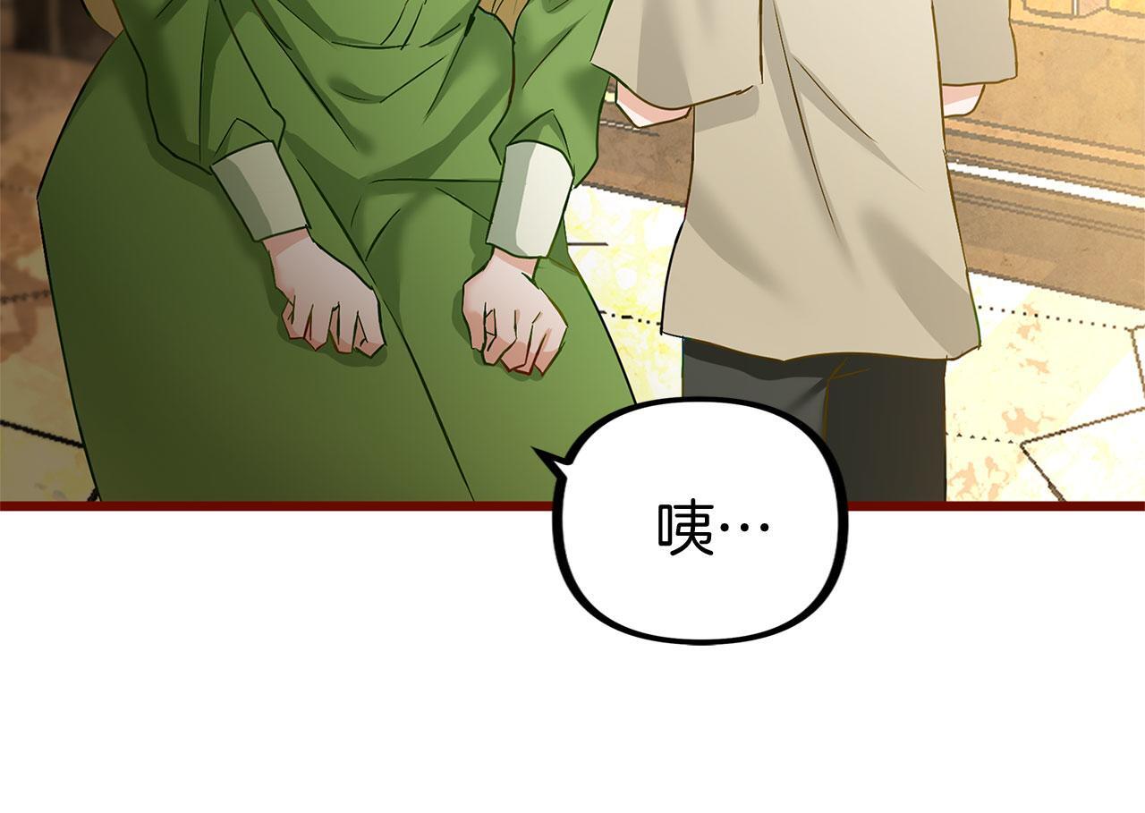 第28话 隐藏的乐园71