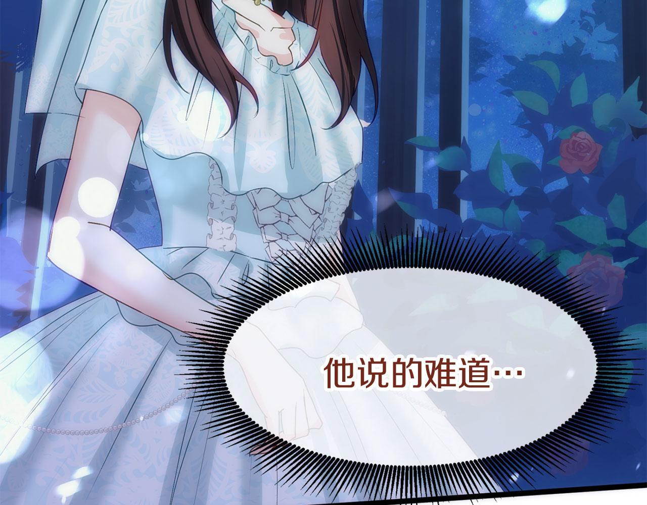 第39话 真正的目的64