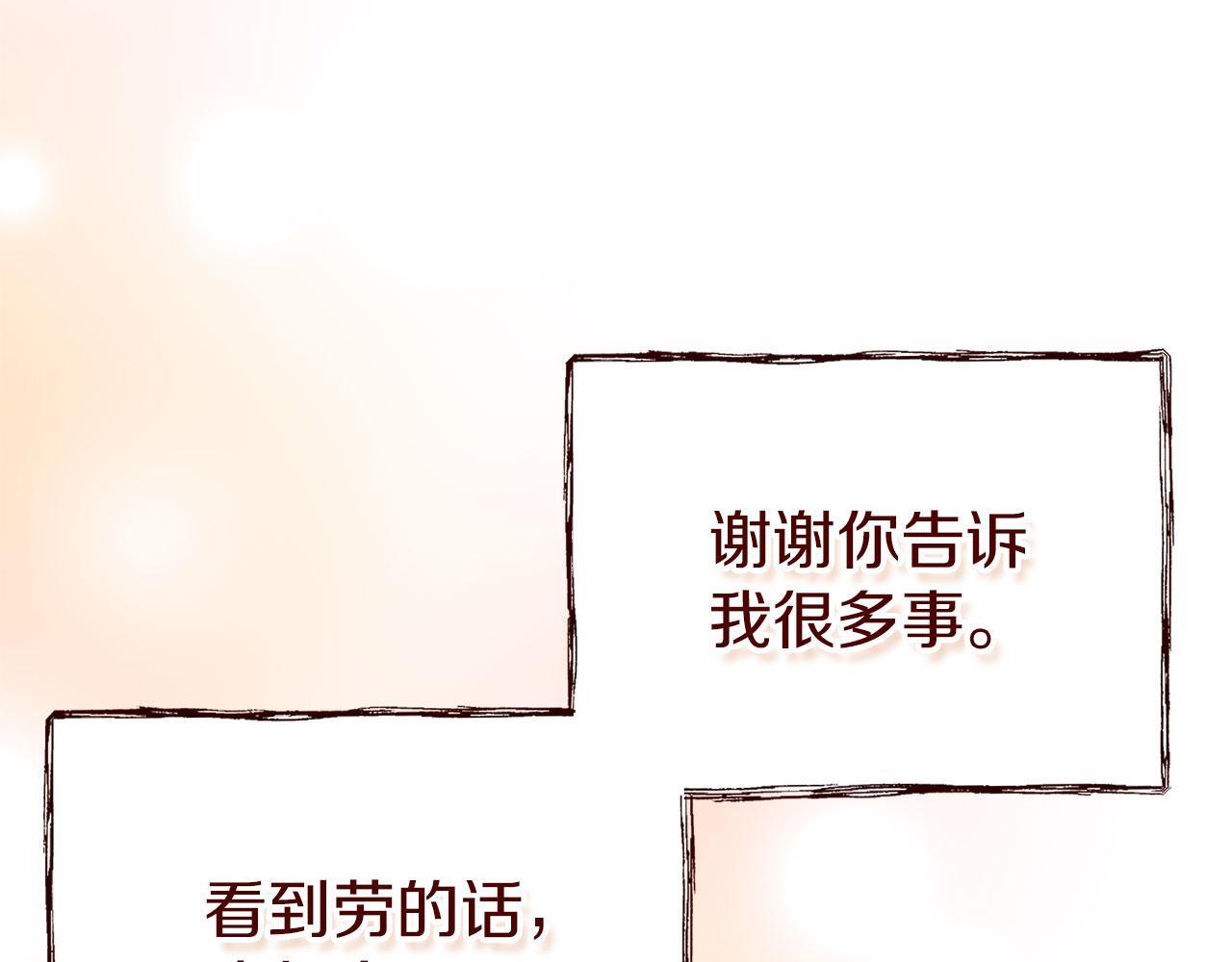 第22话 我能做什么呢26