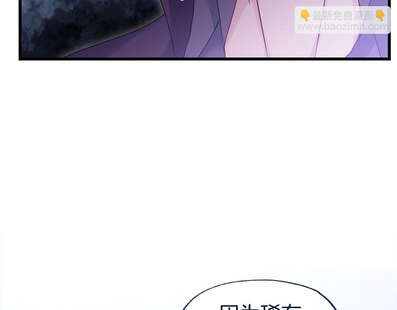 第27话 他的真实身份111