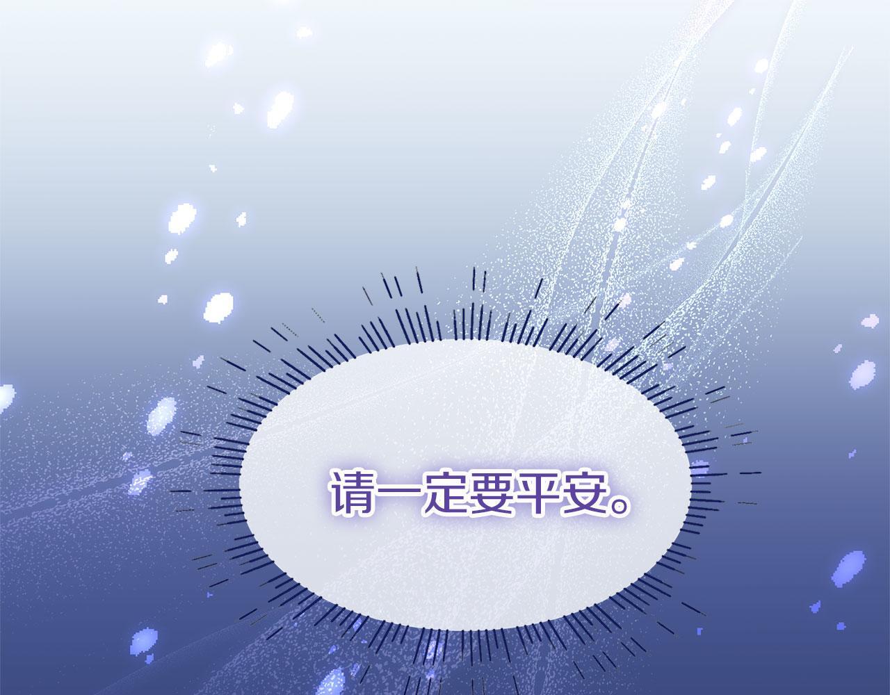 第27话 他的真实身份19