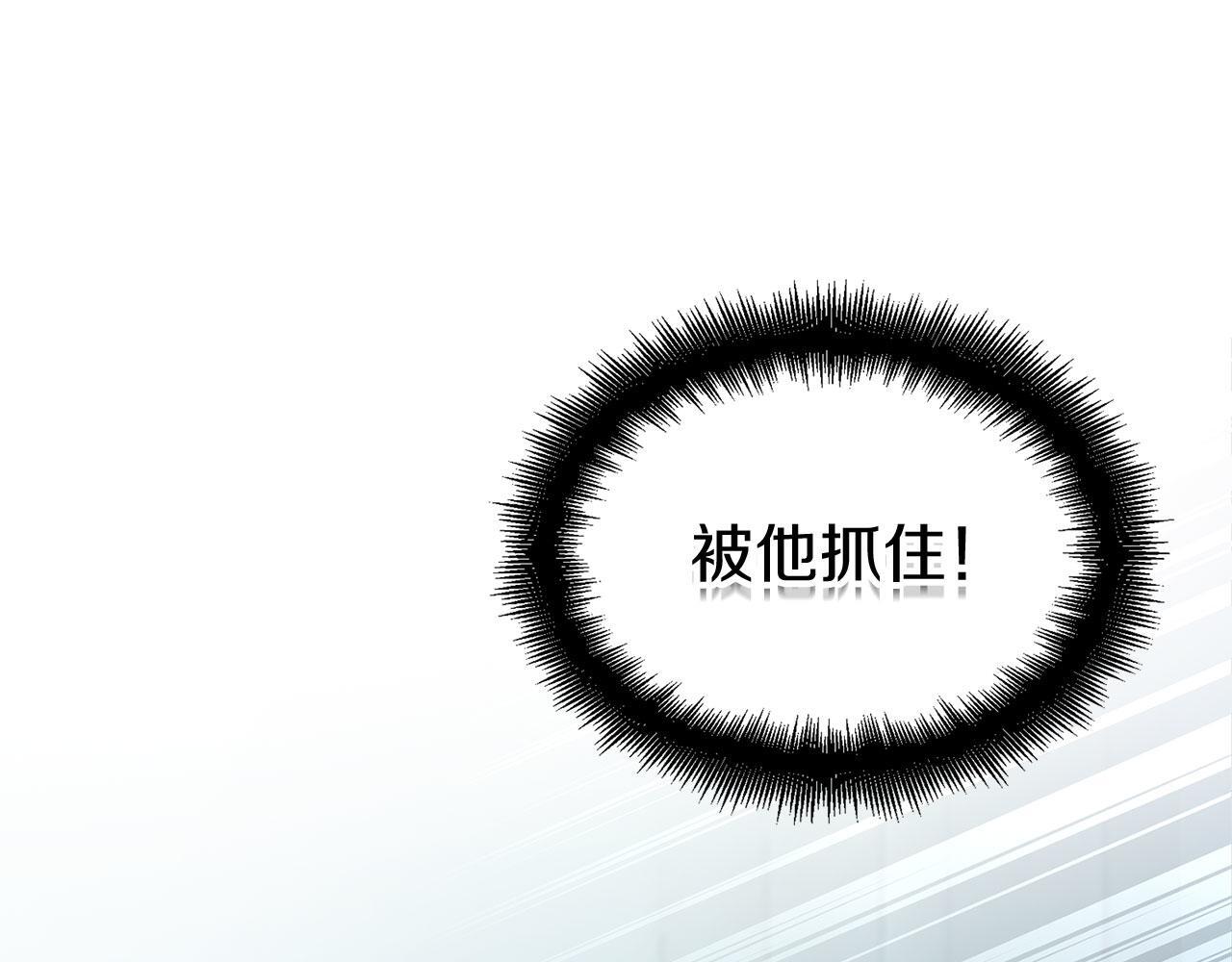 第24话 如果那天他在162