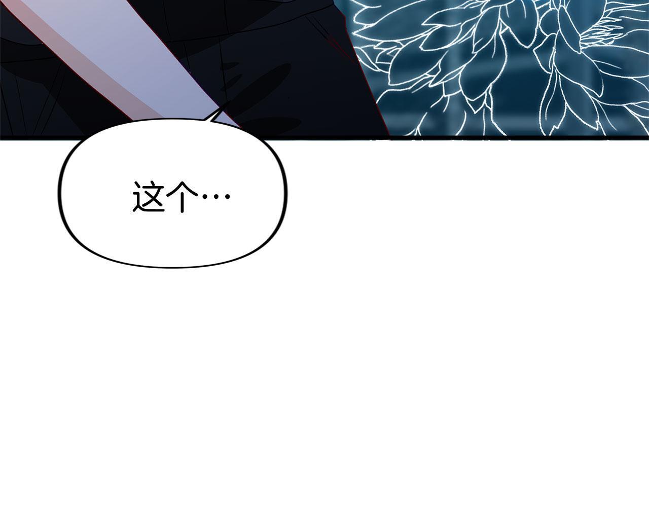 第26话 两人的约定127