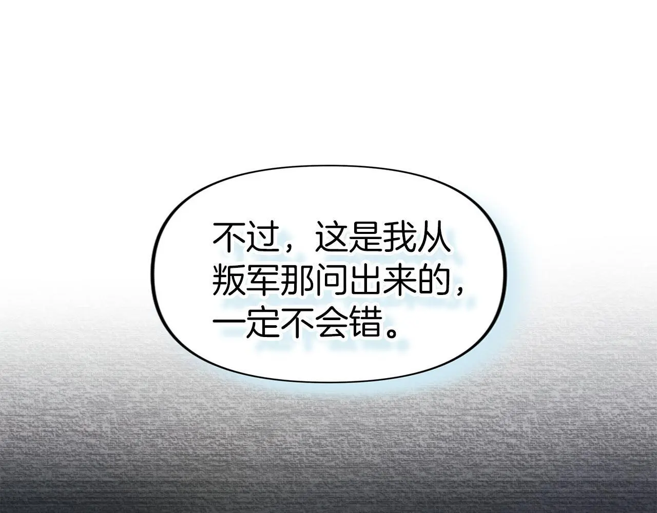 第42话 残忍的再会214