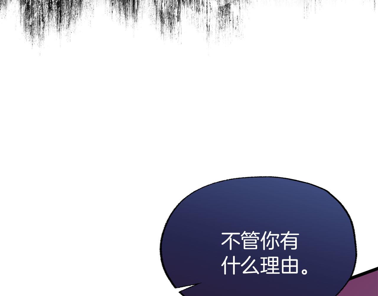 第39话 真正的目的122
