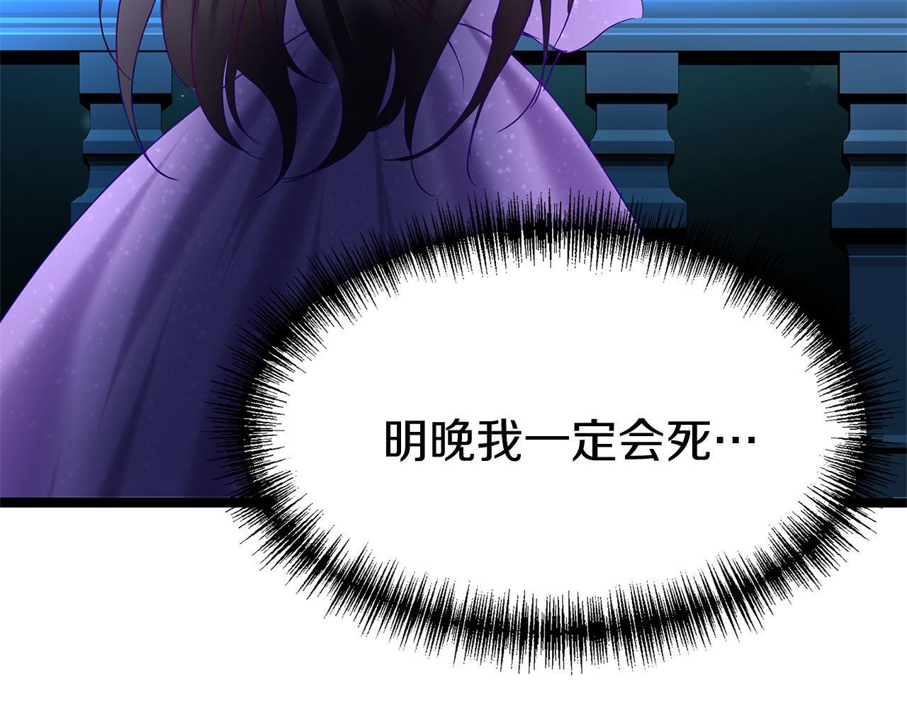第30话 皇帝的宝石213
