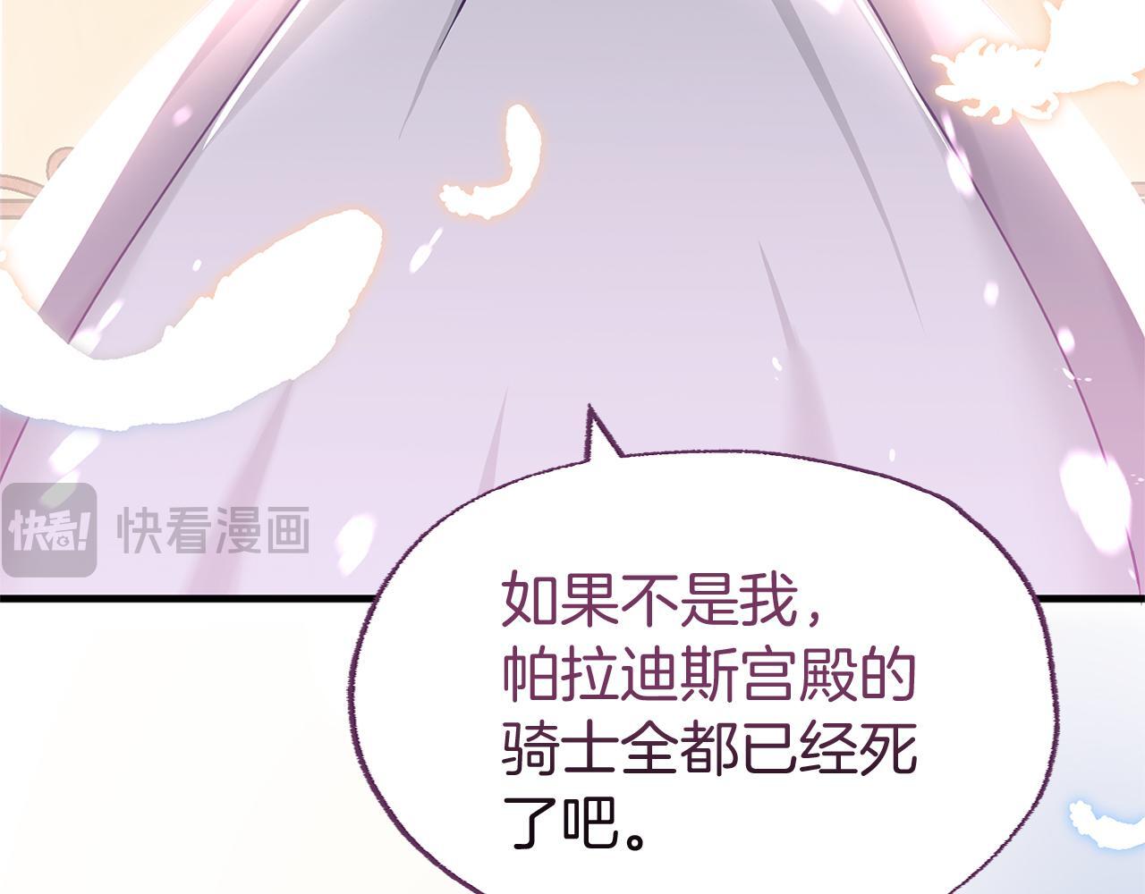 第27话 他的真实身份51