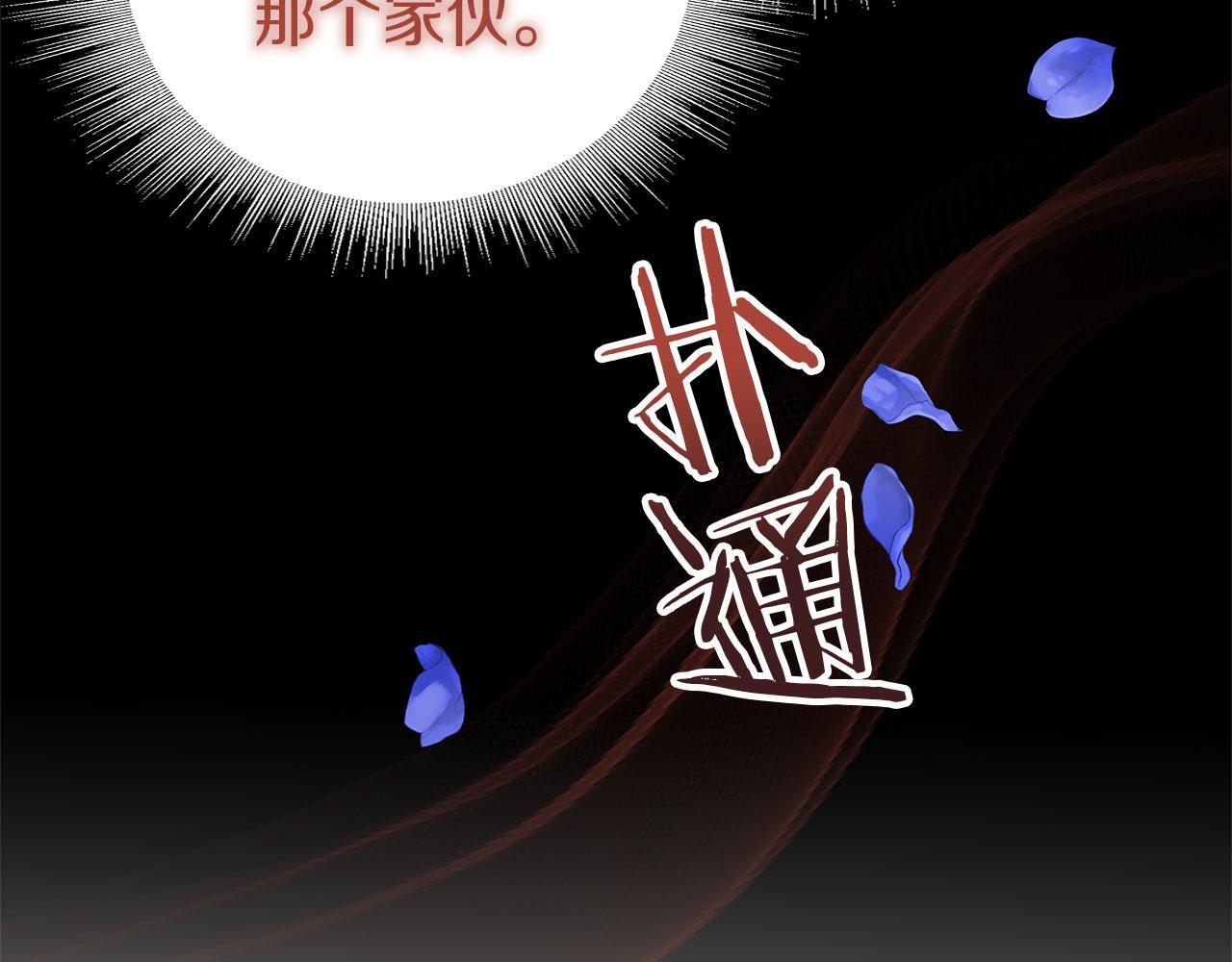 第35话 突然的来访者111