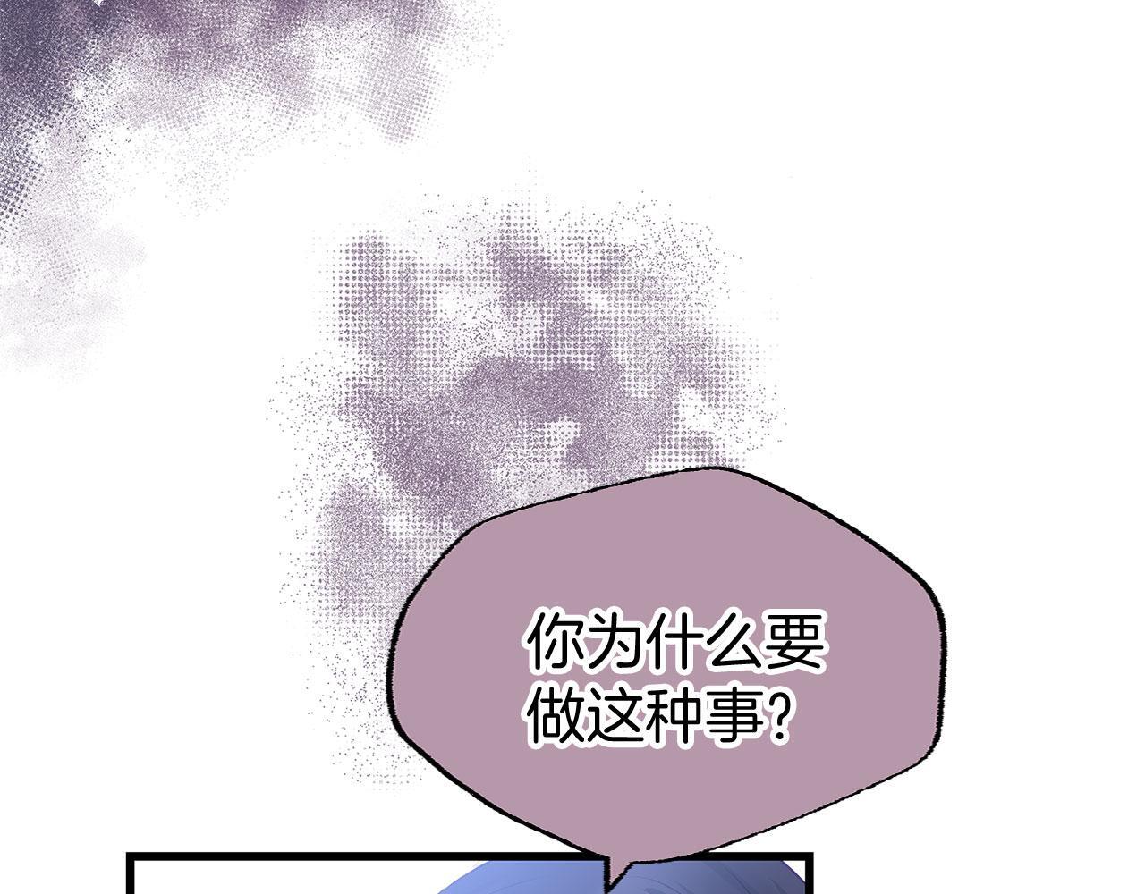 第33话 拼命的告白115