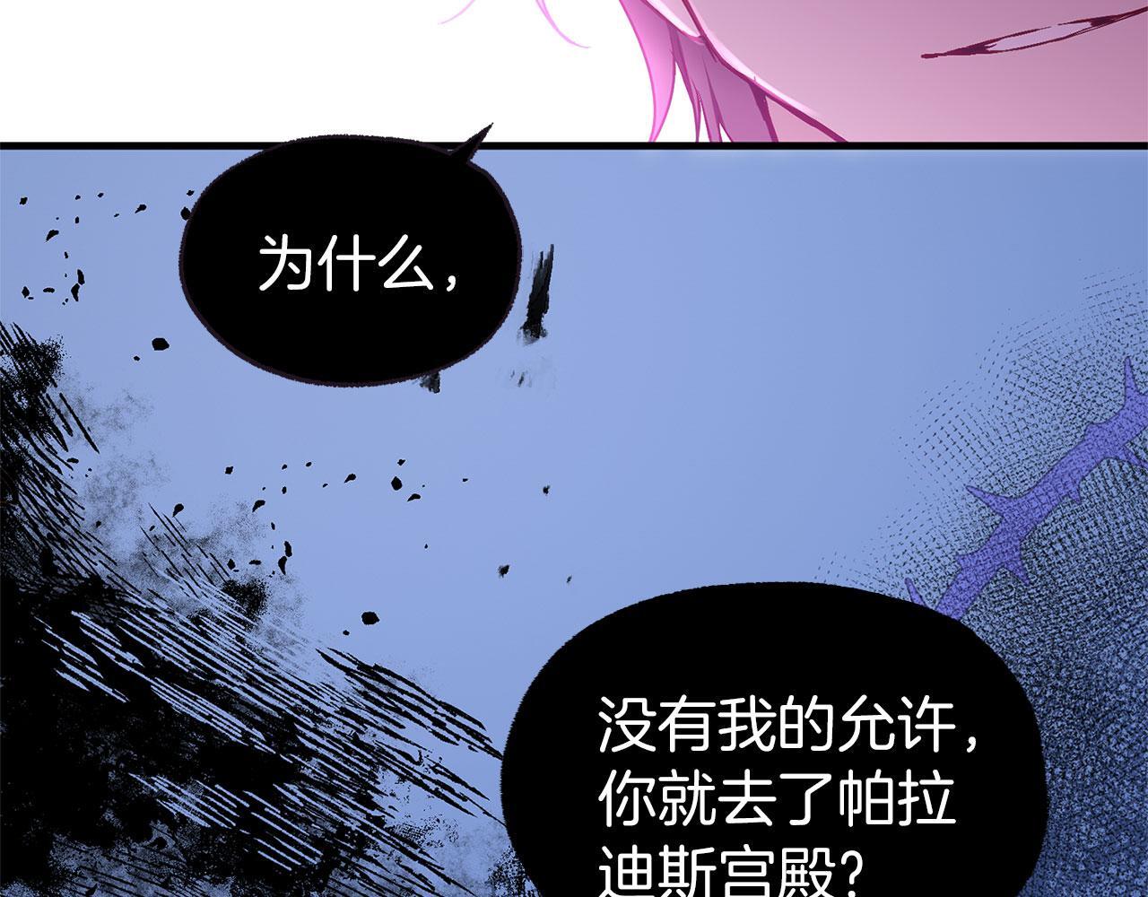第27话 他的真实身份35