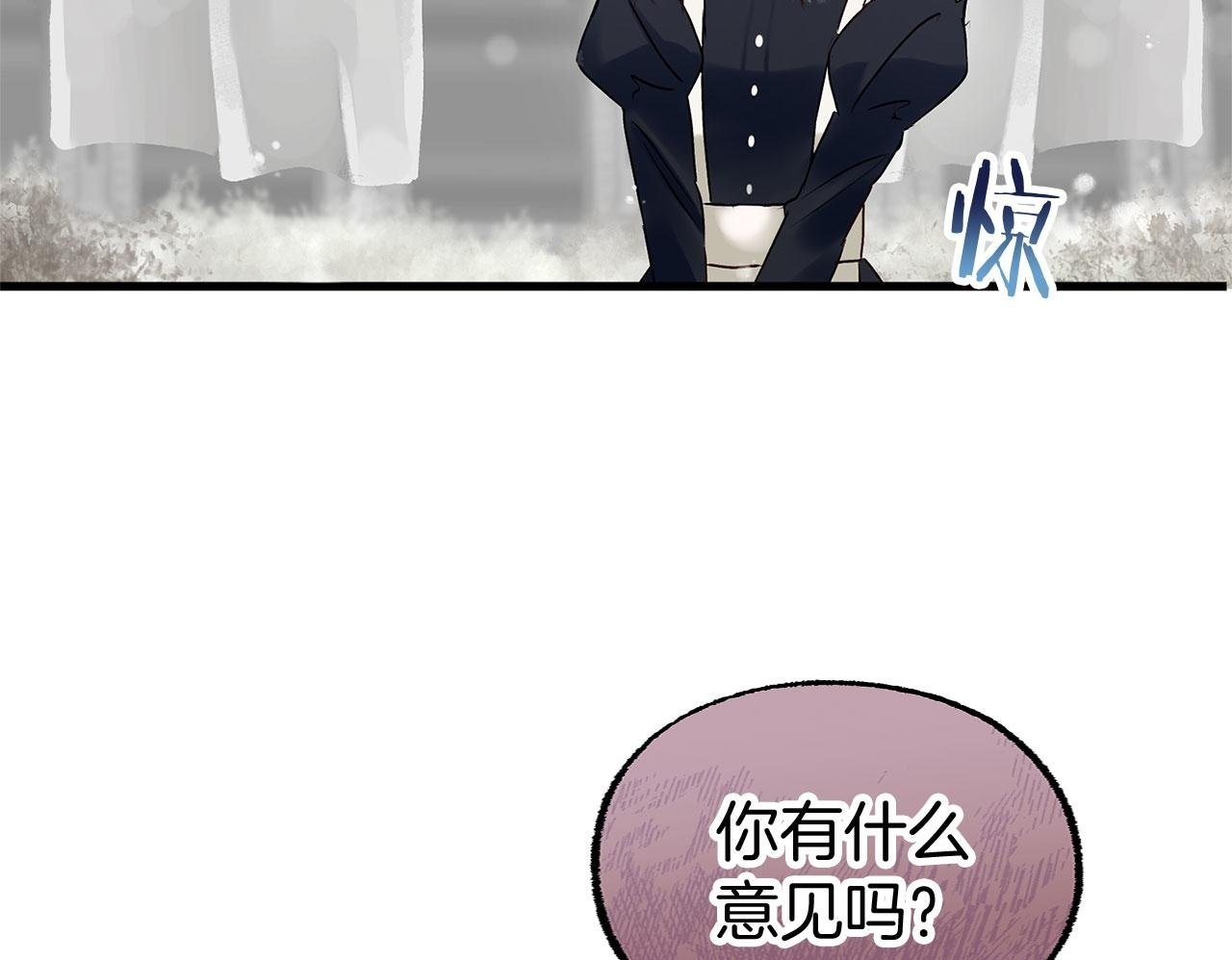 第6话 命运让两个人相遇49
