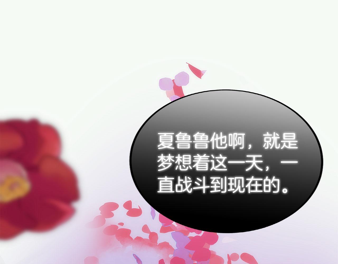 第39话 真正的目的166