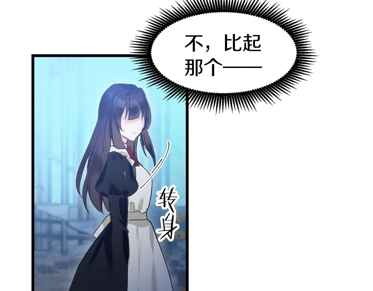 第15话 英雄归来199