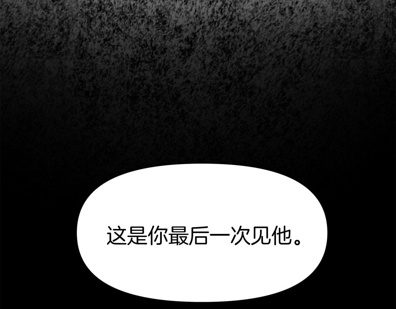 第40话 应该保护的东西153
