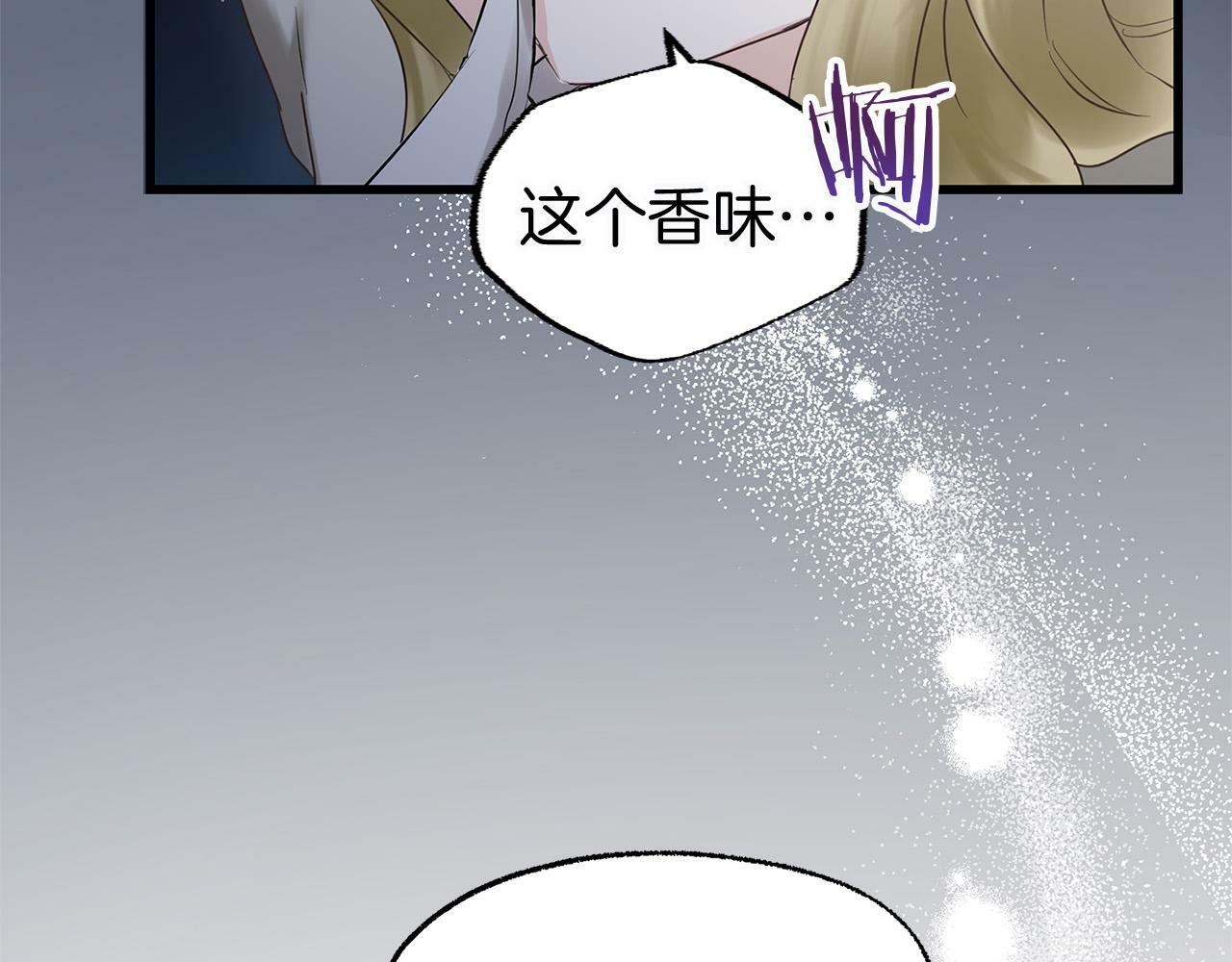 第13话 知道真相的人20
