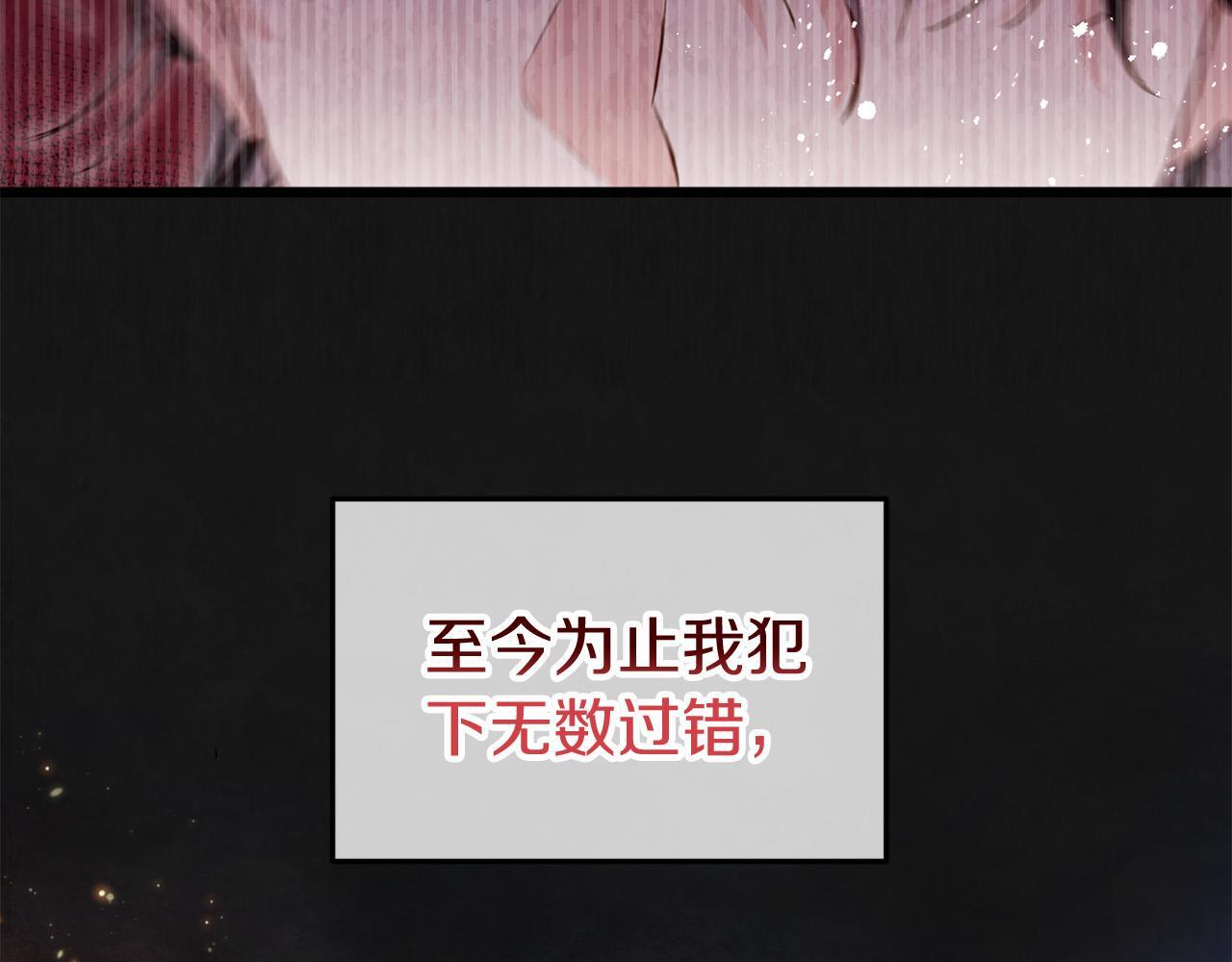 第41话 我的错误185