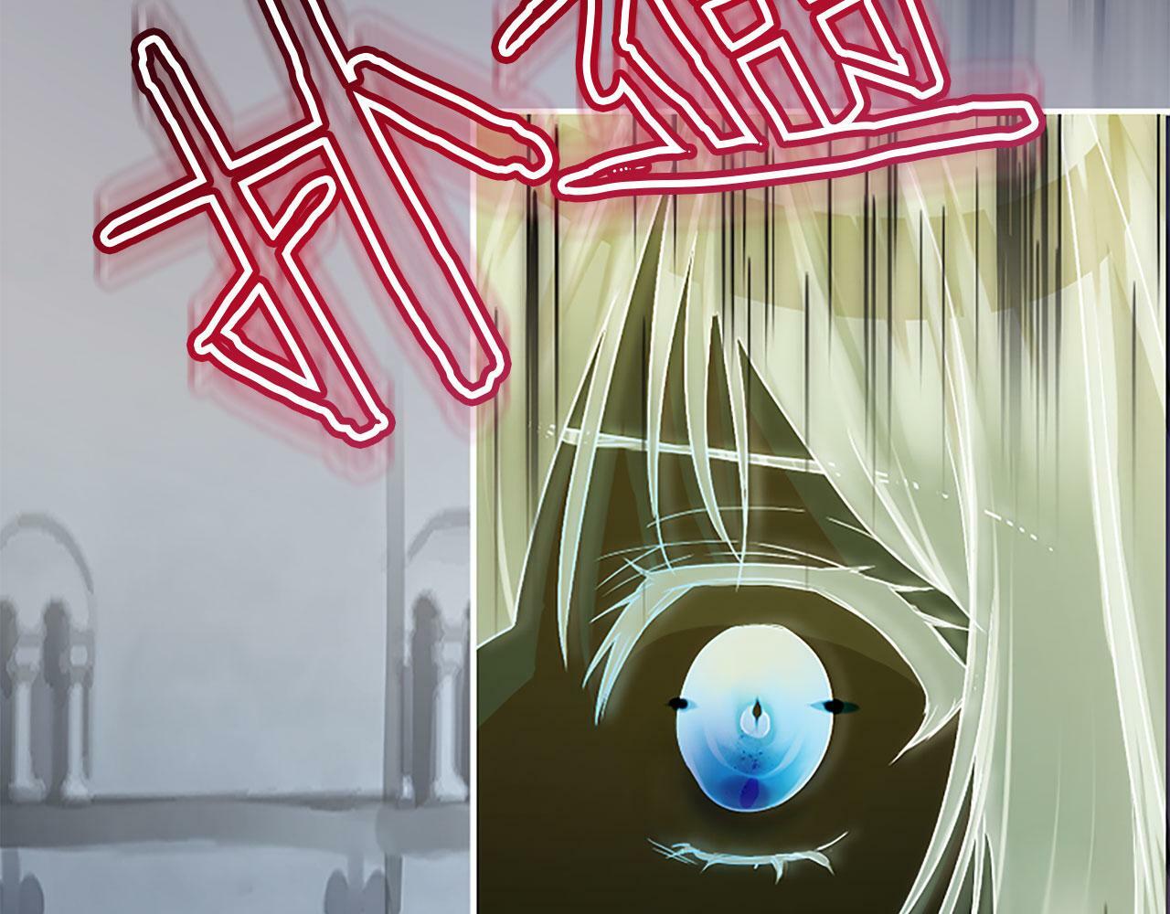 第3话 憎恨的萌芽76