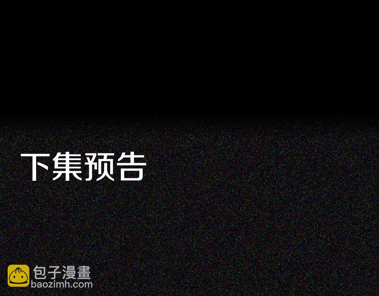 第22话 我能做什么呢197