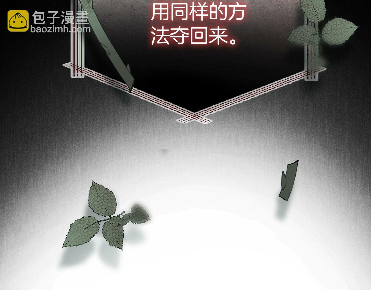 第14话 秘密交易170