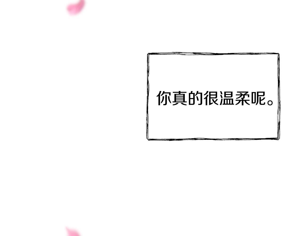 第38话 寄托的心愿141
