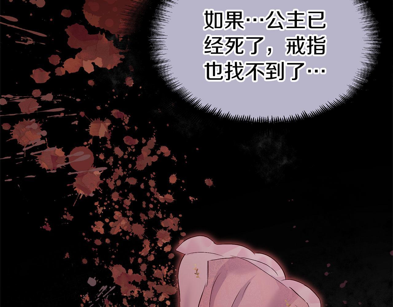 第29话 惨剧的背后103