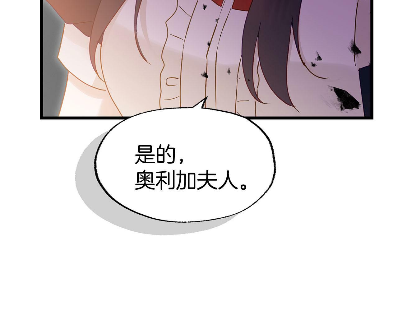 第21话 翘首以盼之时134