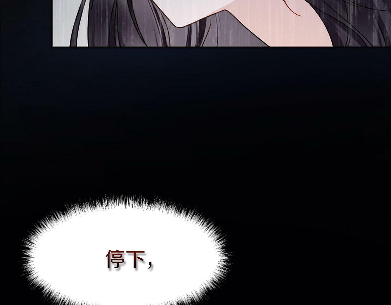 第3话 憎恨的萌芽117