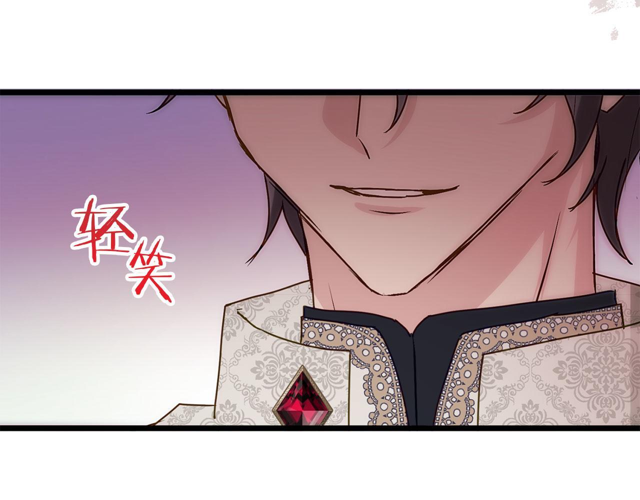 第40话 应该保护的东西82