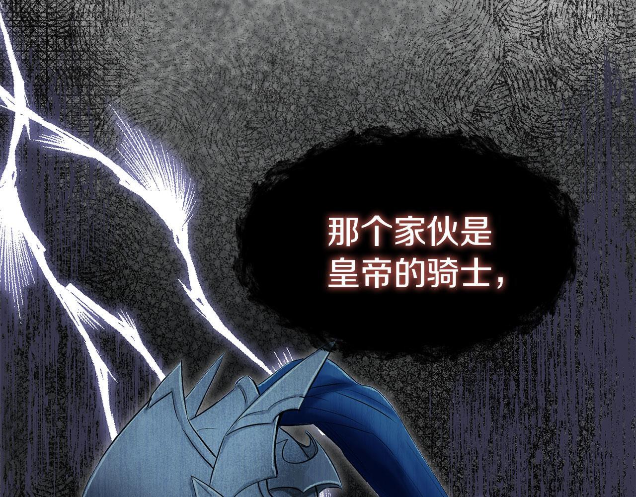 第27话 他的真实身份152