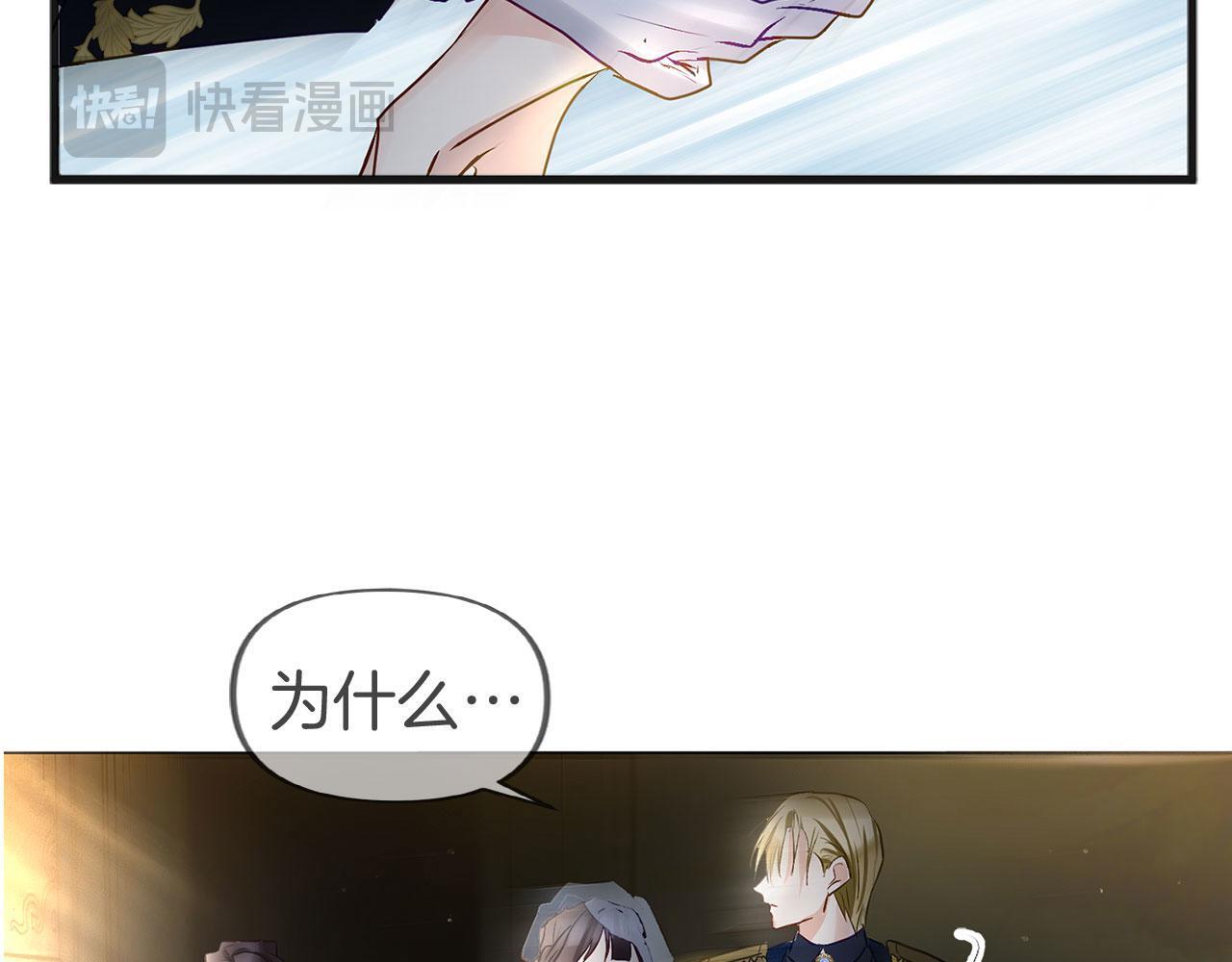 第33话 拼命的告白22