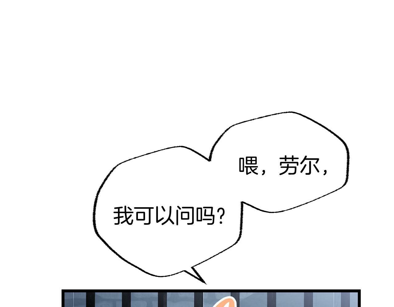 第19话 初恋89