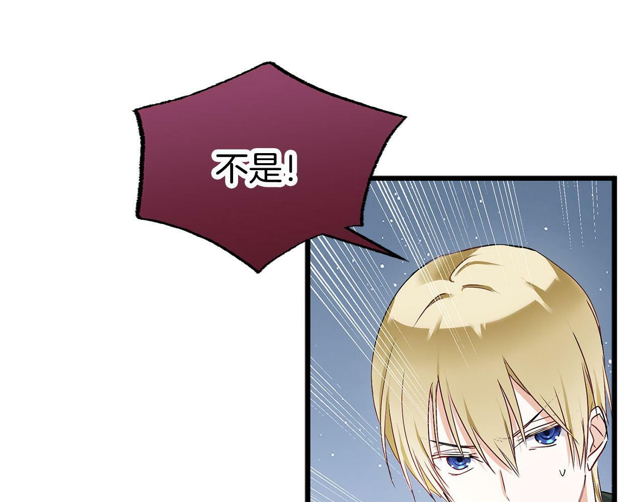第7话 痛苦的时候，想到的是…98
