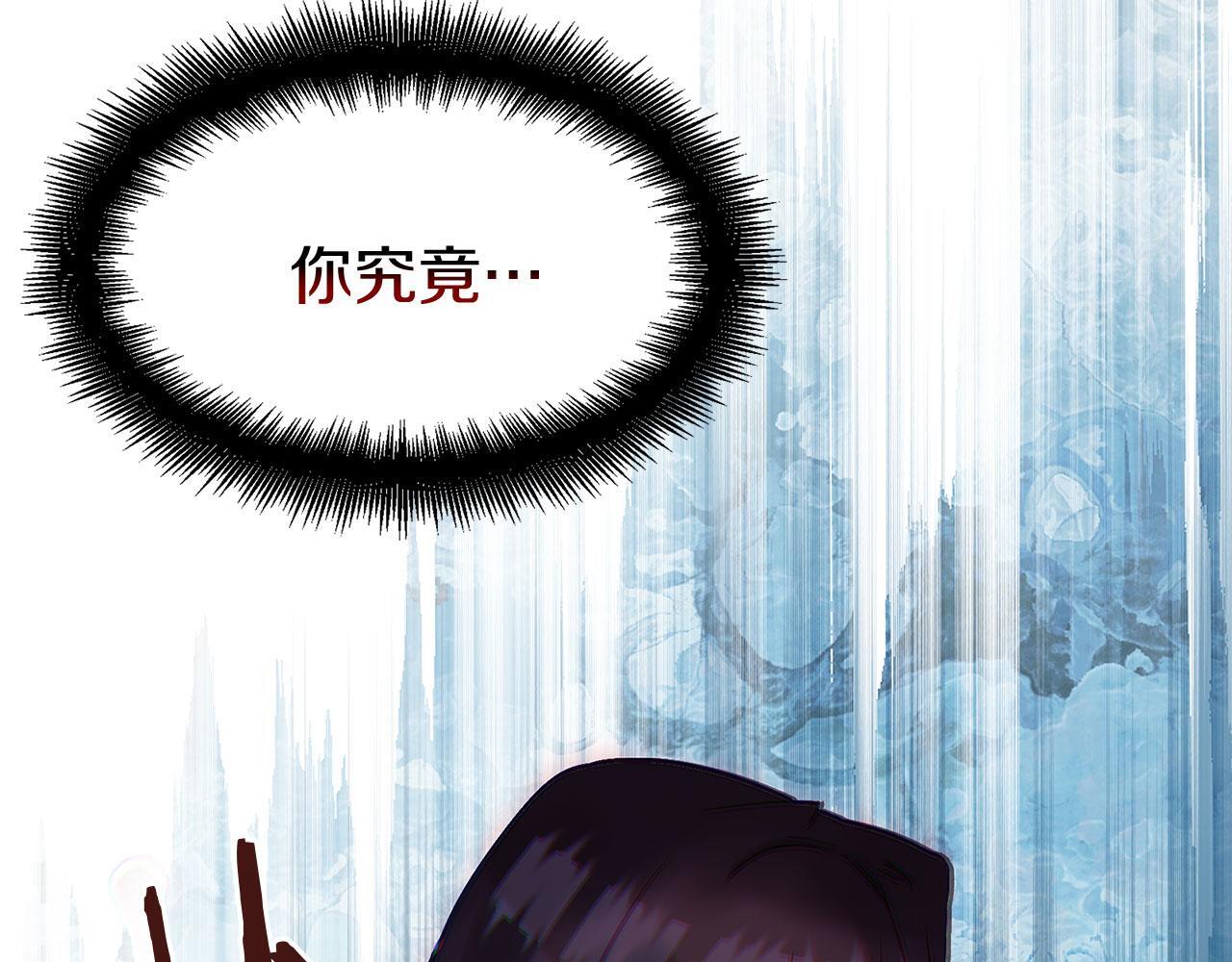 第27话 他的真实身份134